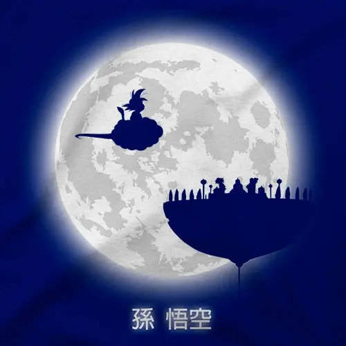 Don'T Look At the Full Moon