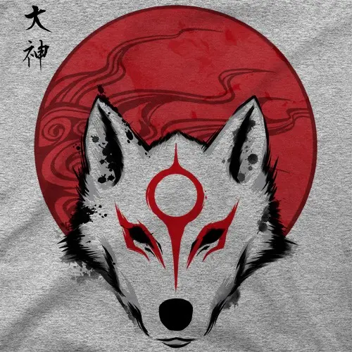 Red Sun God